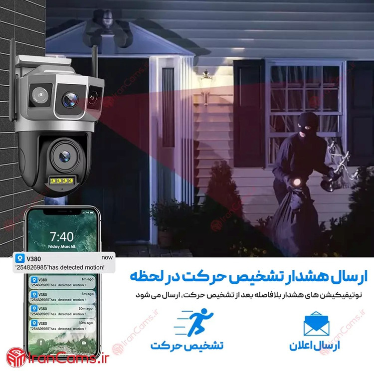 دوربین مداربسته تحت شبکه دو لنز 3 تصویرمدل سیمکارتی SC23-G V380 PRO زوم اپتیکال.