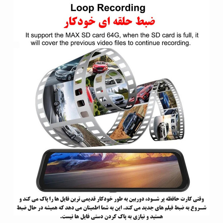 دوربین ثبت وقایع خودرو مدل آینه ای تمام لمسی CAR PLYE WIFI 4K