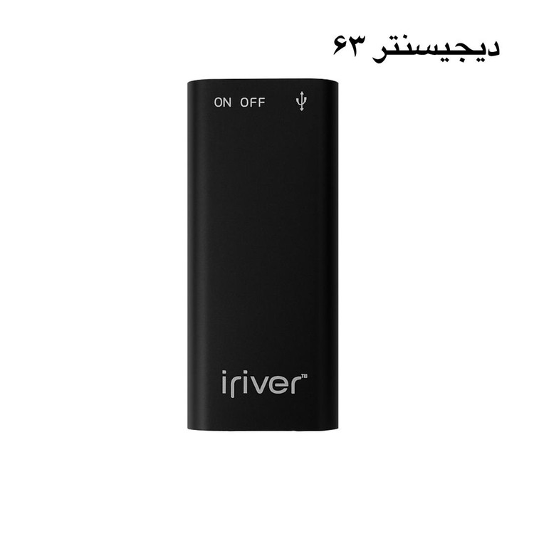 ضبط کننده صدا 16 گیگ مارک ایریور 12ساعت دوام شارژ