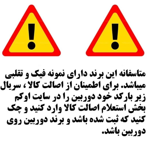دوربین مداربسته تحت شبکه سیم کارتی اوکم مدل TP11 با لنز چرخشی 360 درجه