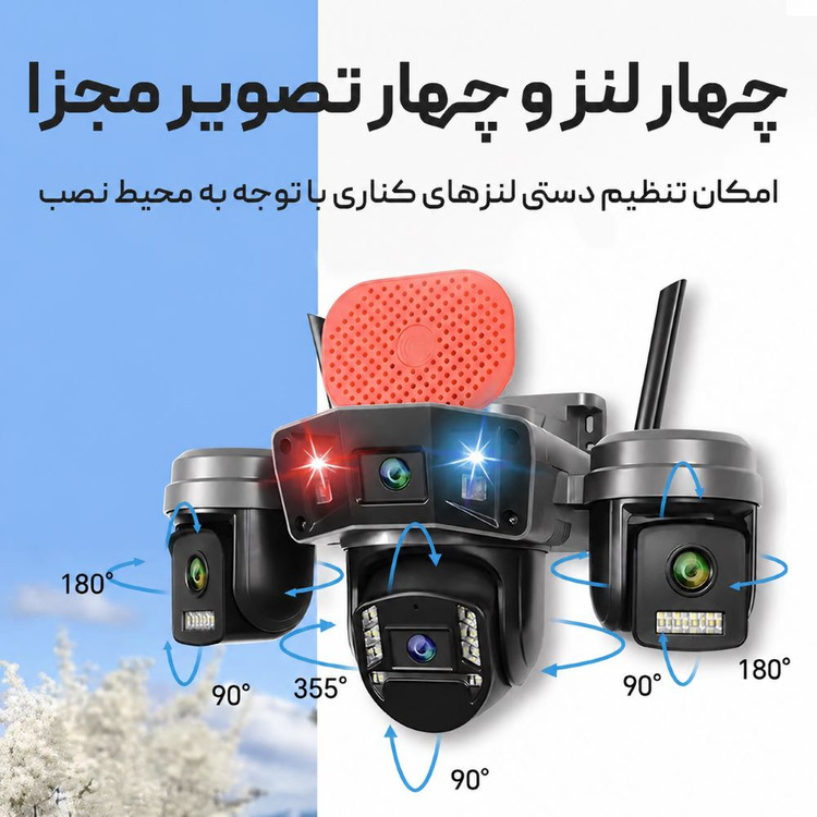 دوربین مداربسته تحت شبکه سیمکارتی اوکم 4 لنز مدل O-KAM PRO L40 4G LTE