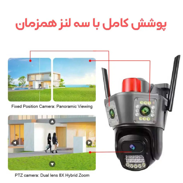 دوربین 3 لنز سیمکارتی مدل O-KAM PRO S5 4G LTE