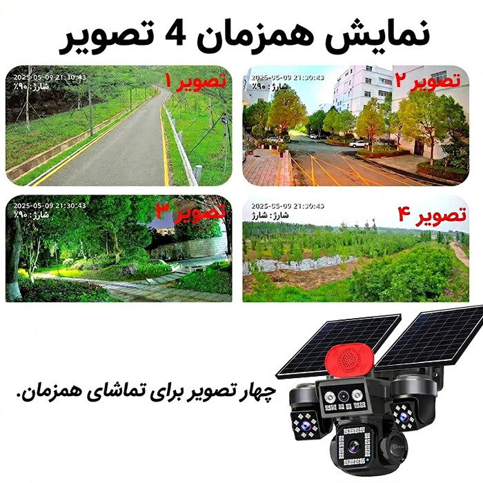دوربین مداربسته تحت شبکه اوکم 4 لنز مدل TA14