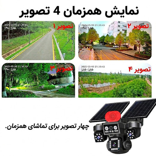 دوربین مداربسته تحت شبکه اوکم 4 لنز مدل TA14