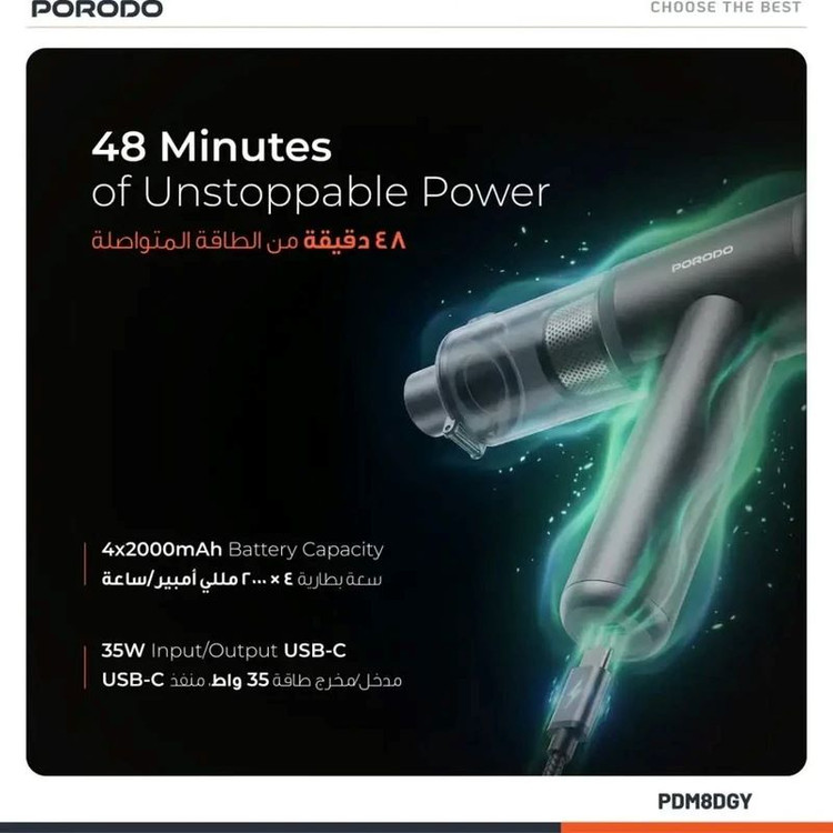 دمنده و مکنده شارژی پرودو مدل Tornado Pro PDM8DGY با موتور براشلس 90,000 دور در دقیقه، مکش 22,000 پاسکال، توان 140 وات، سه سطح تنظیم قدرت و باتری 8000 میلیآمپرساعت